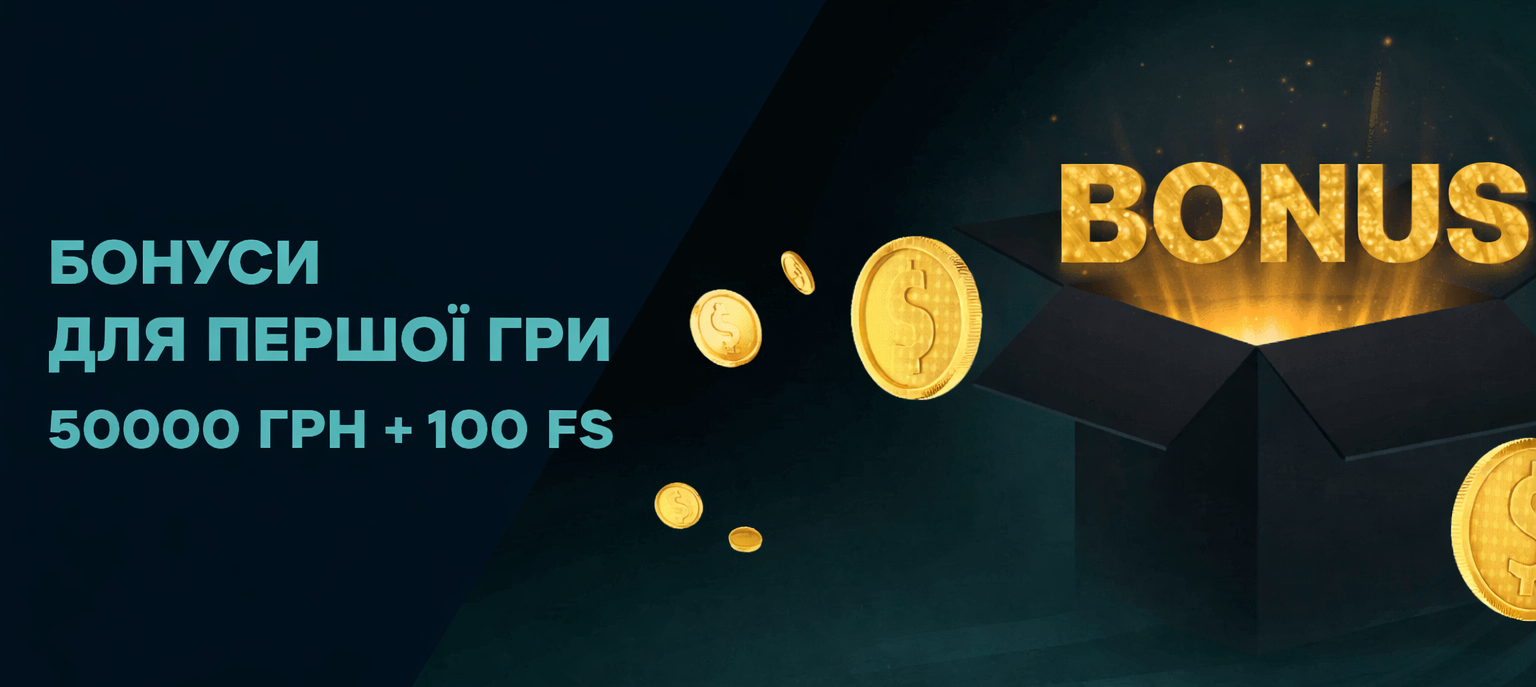 Топматч — официальный сайт и бонусные предложения